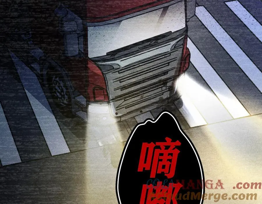 56 过去的故事（二） 第53页