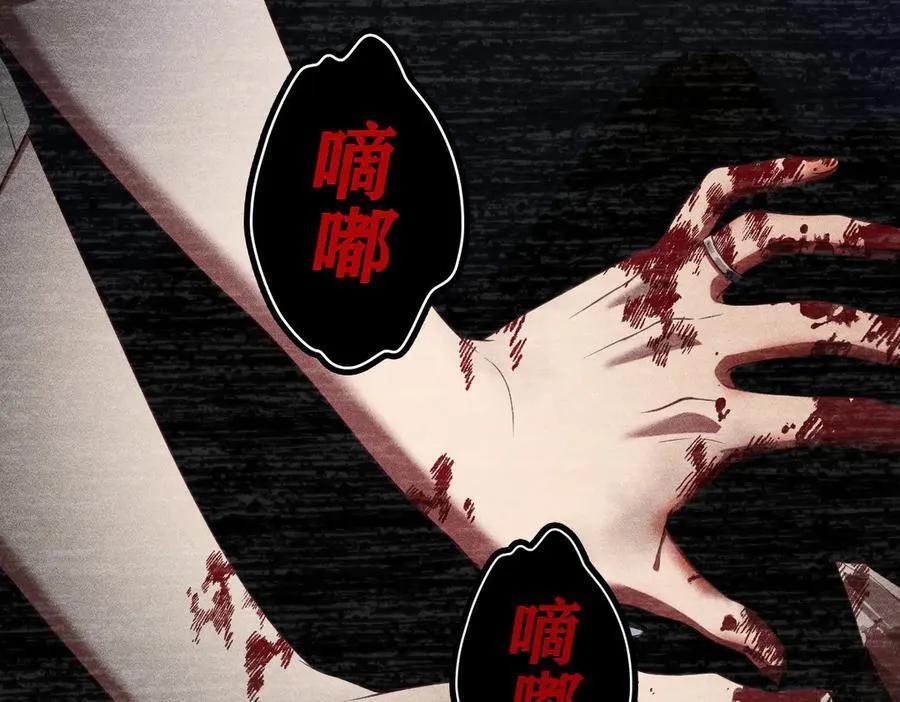56 过去的故事（二） 第56页