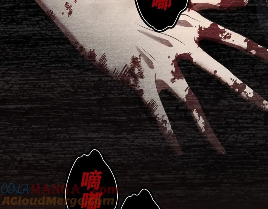56 过去的故事（二） 第57页