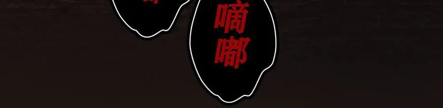 56 过去的故事（二） 第58页