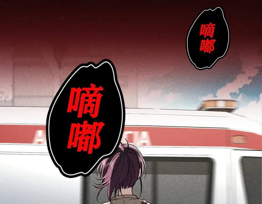 56 过去的故事（二） 第59页