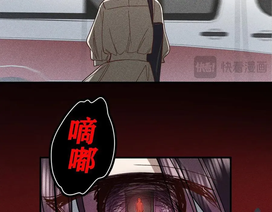 56 过去的故事（二） 第60页