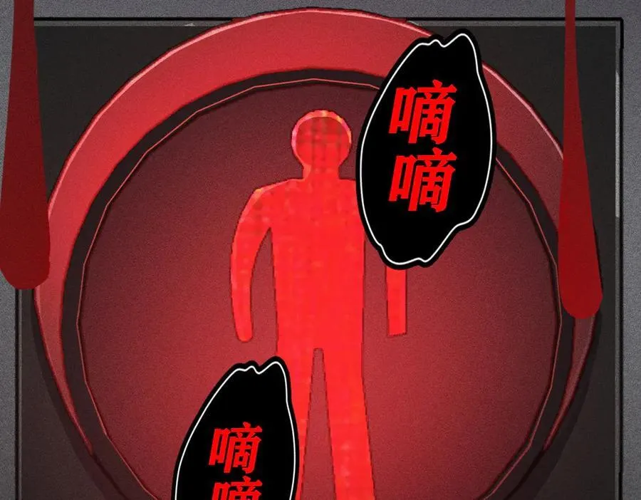 56 过去的故事（二） 第62页