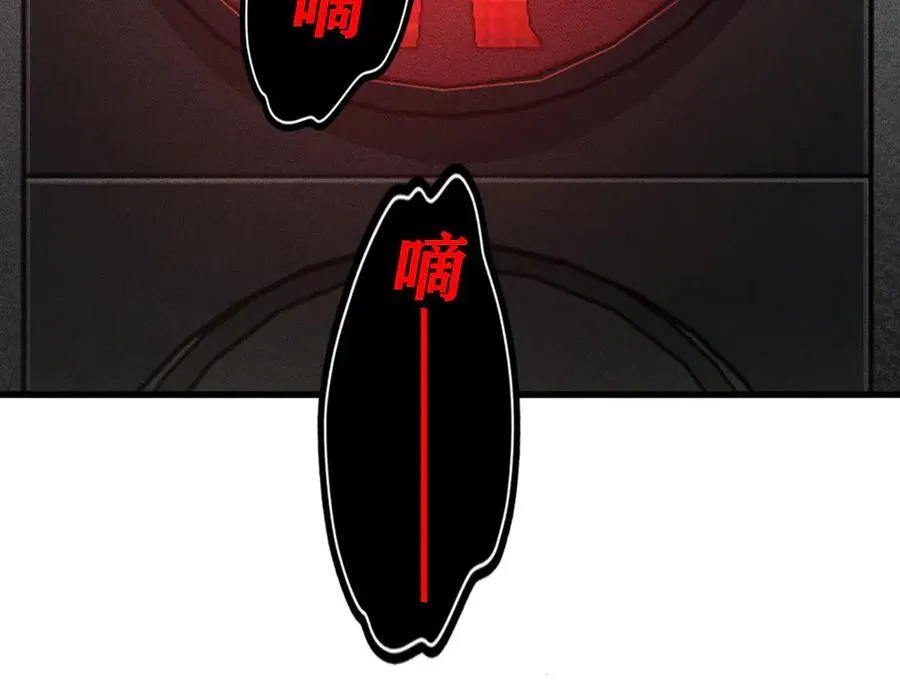 56 过去的故事（二） 第63页