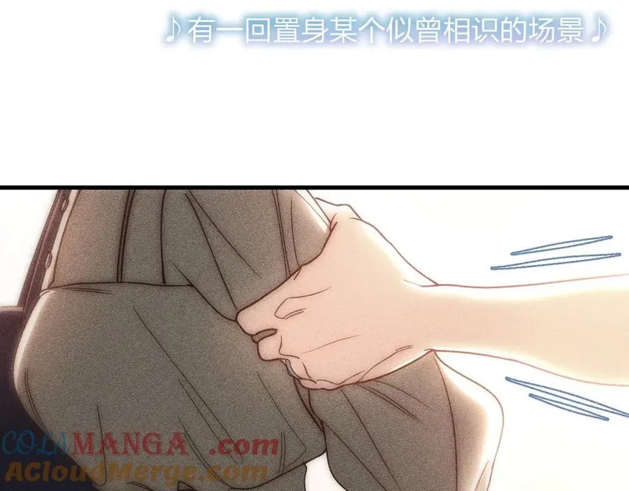 56 过去的故事（二） 第65页