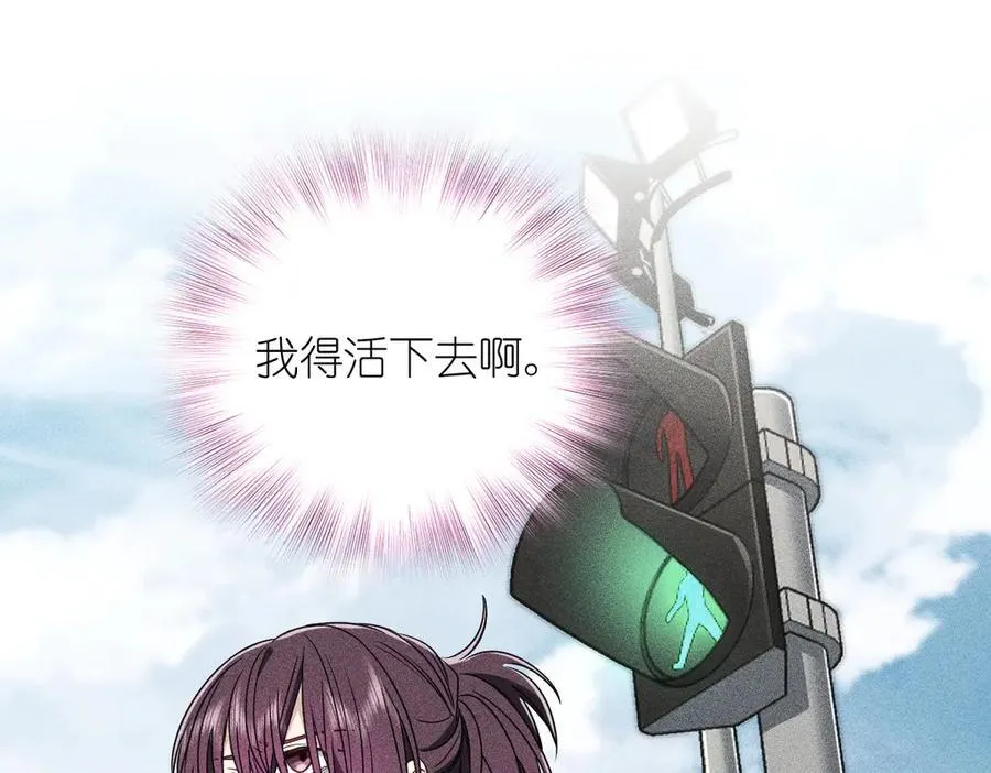 56 过去的故事（二） 第78页