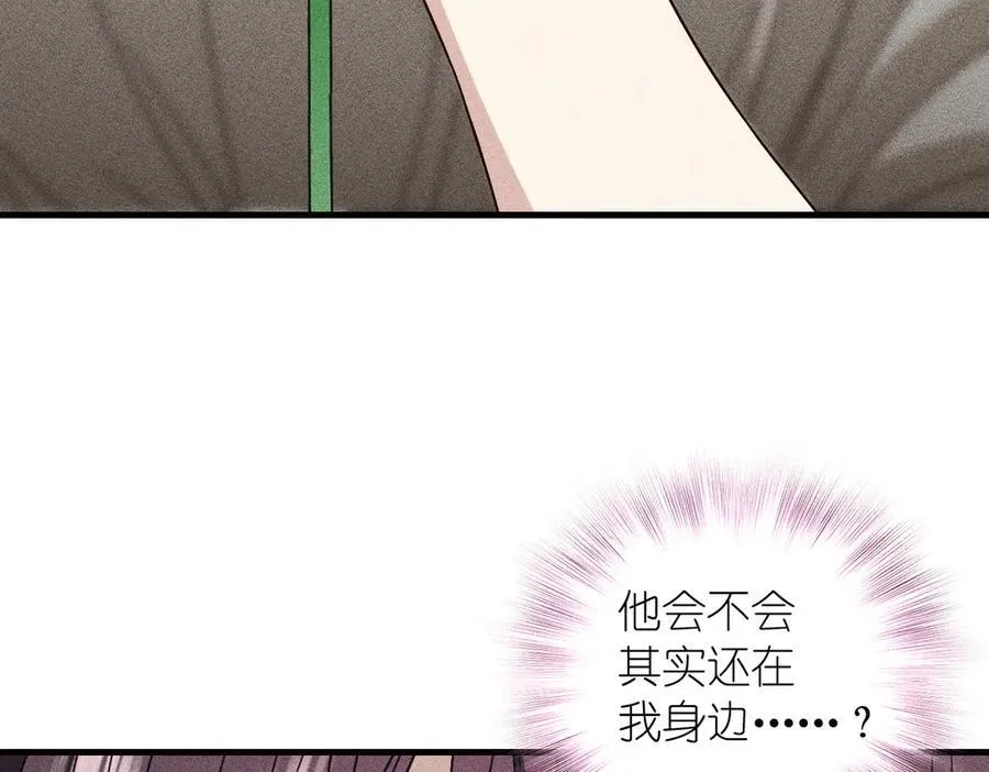 56 过去的故事（二） 第99页
