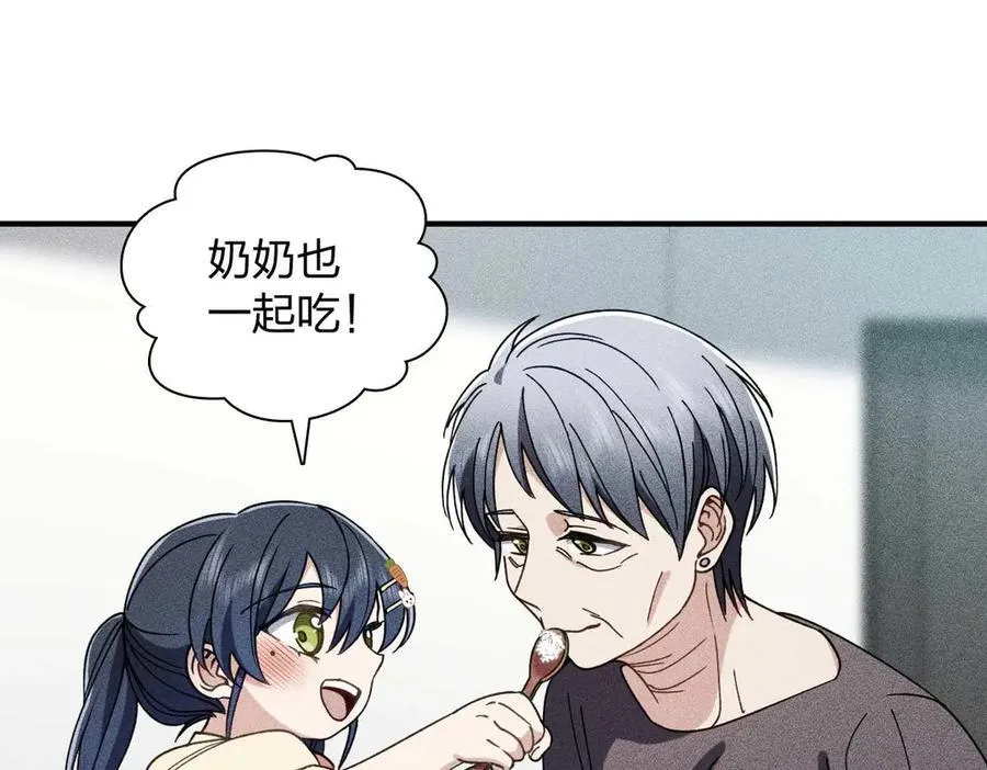 57 过去的故事（三） 第40页