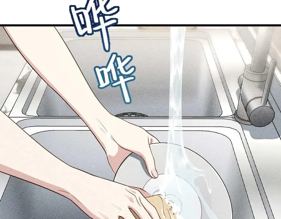 57 过去的故事（三） 第86页