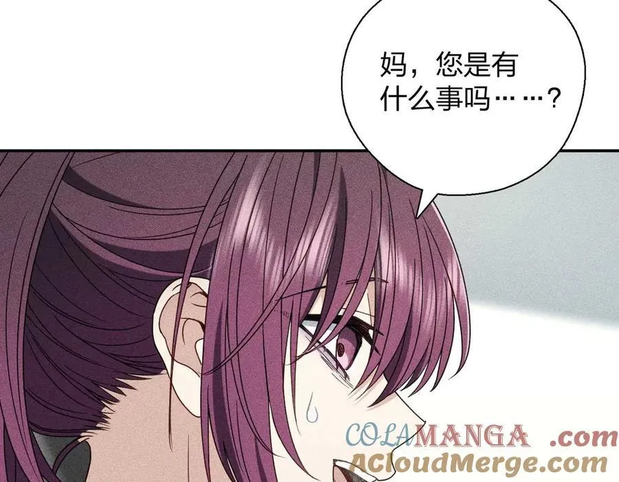 57 过去的故事（三） 第97页