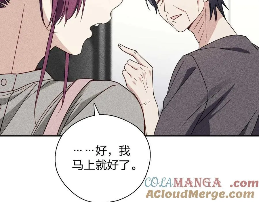 57 过去的故事（三） 第101页