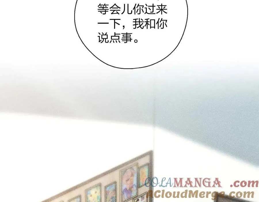 57 过去的故事（三） 第109页