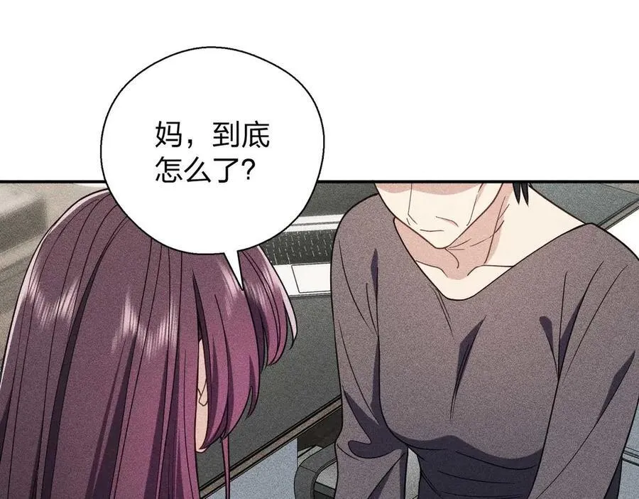 57 过去的故事（三） 第112页