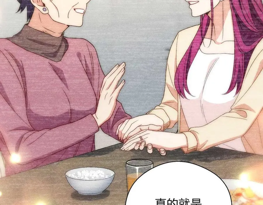 57 过去的故事（三） 第124页