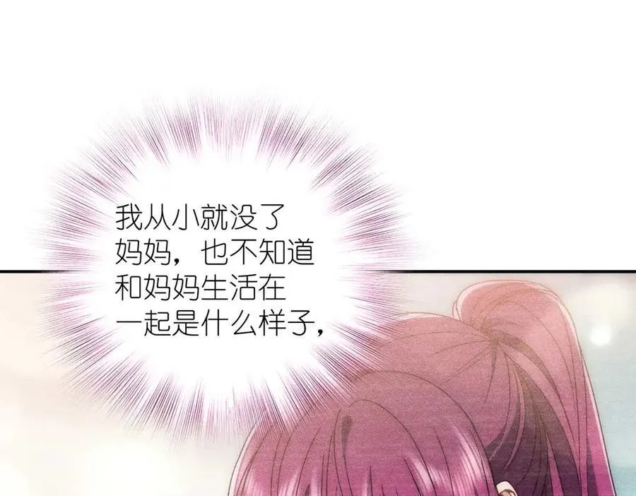 57 过去的故事（三） 第130页