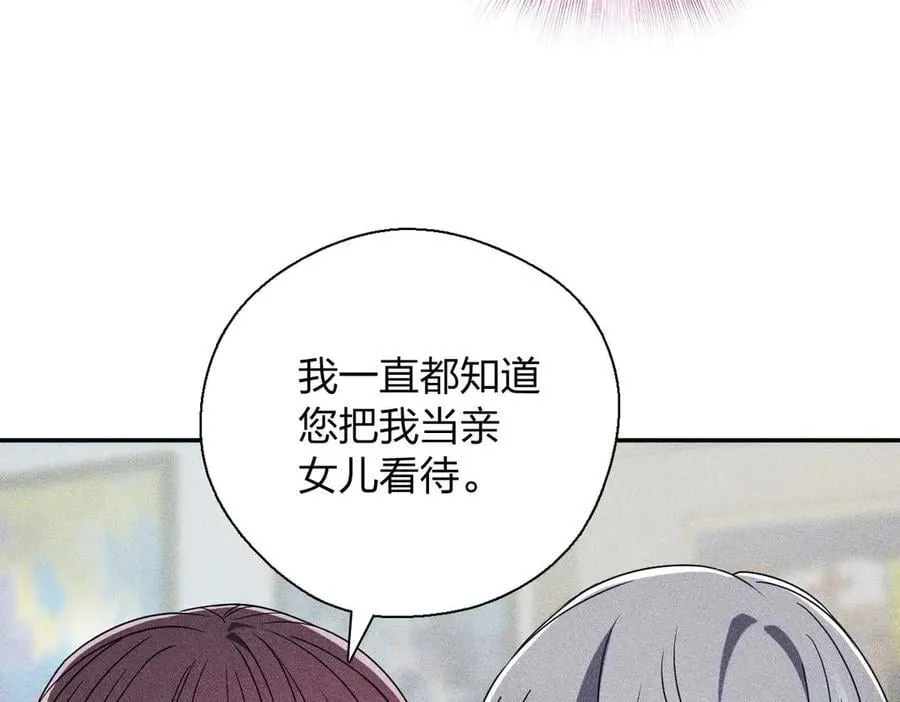 57 过去的故事（三） 第134页