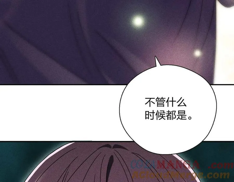 57 过去的故事（三） 第145页