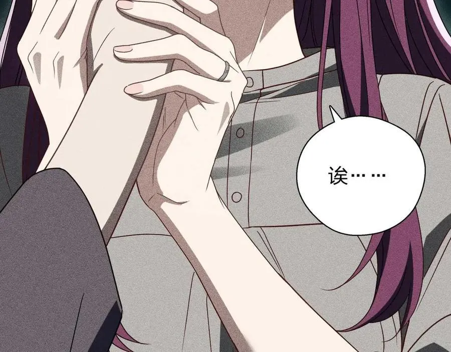 57 过去的故事（三） 第148页