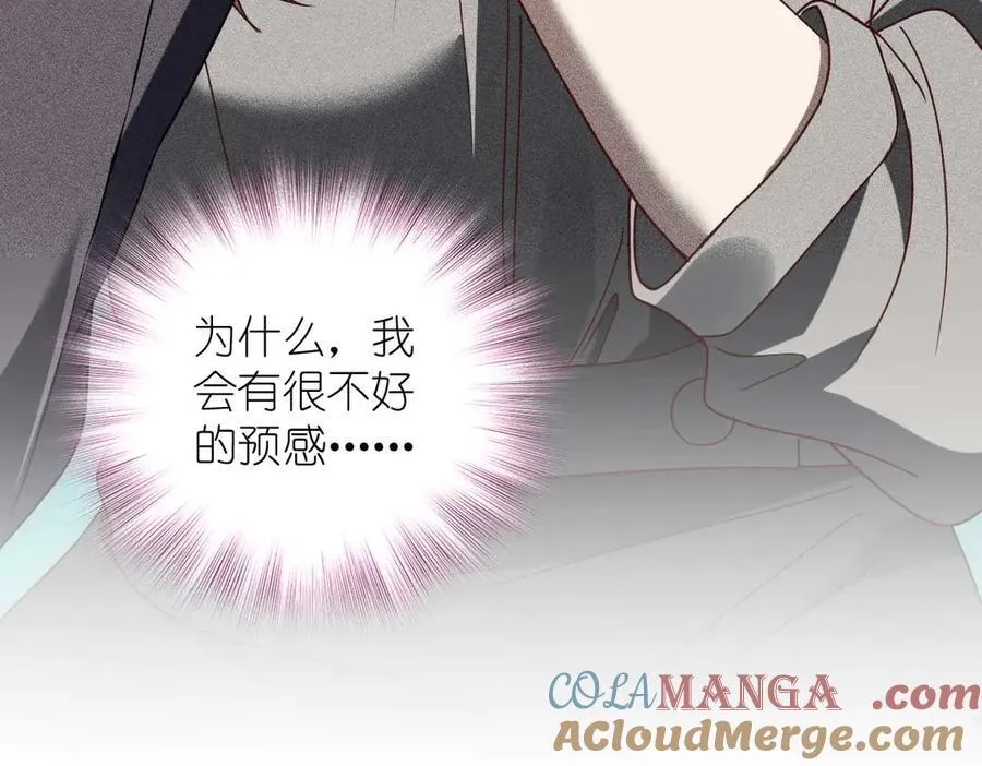 57 过去的故事（三） 第149页