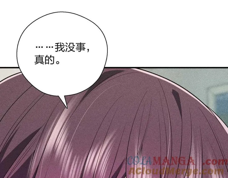 58 过去的故事（四） 第13页