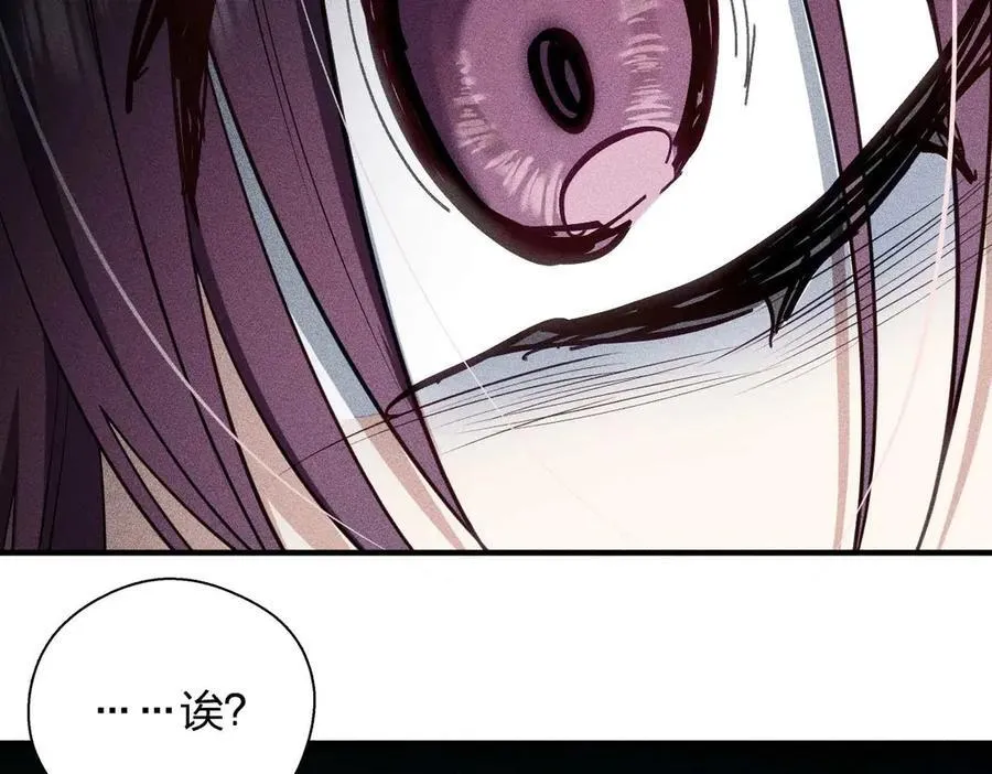 58 过去的故事（四） 第28页