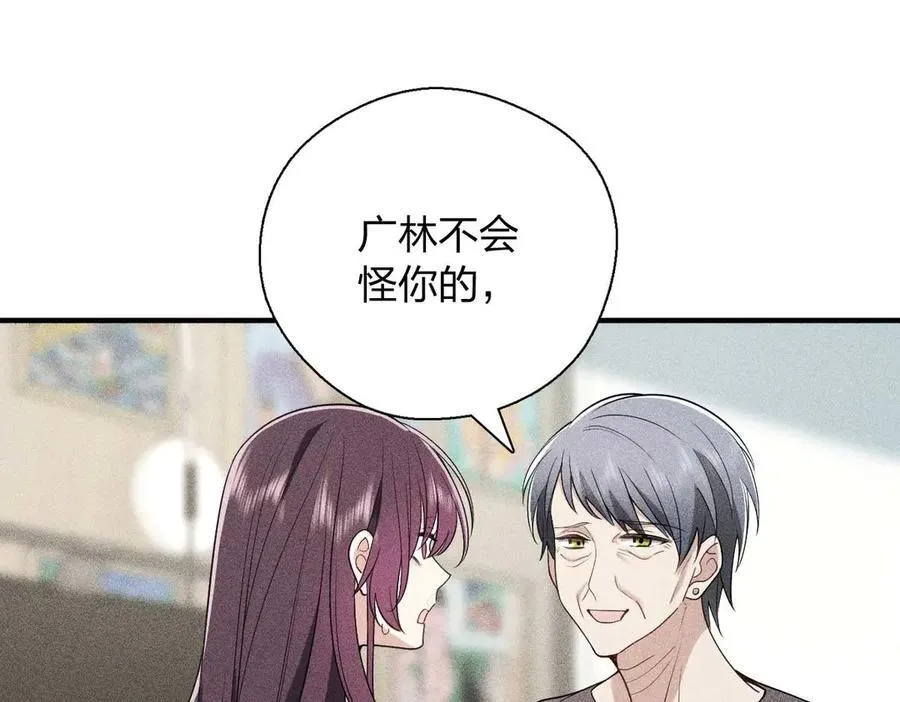 58 过去的故事（四） 第32页