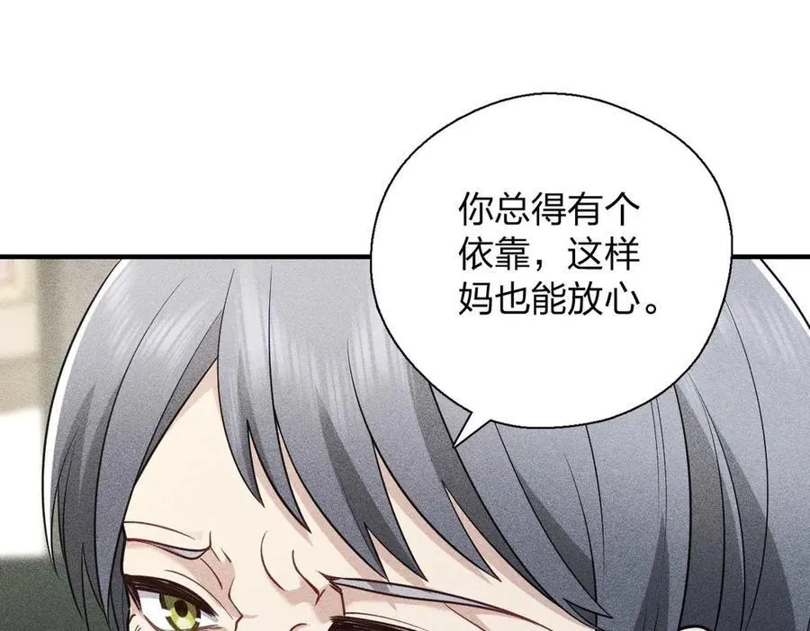 58 过去的故事（四） 第40页