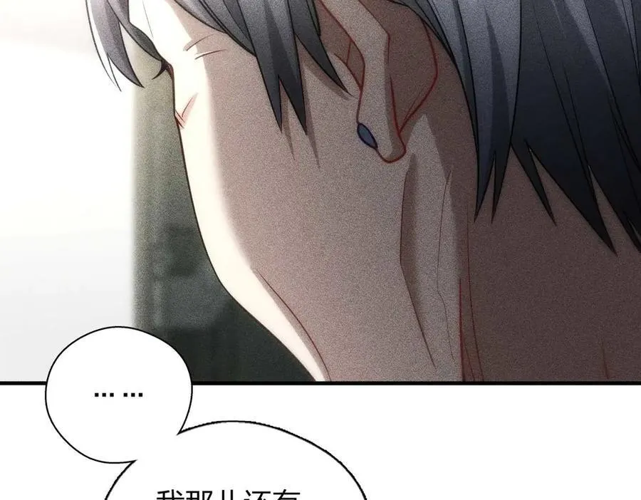 58 过去的故事（四） 第71页