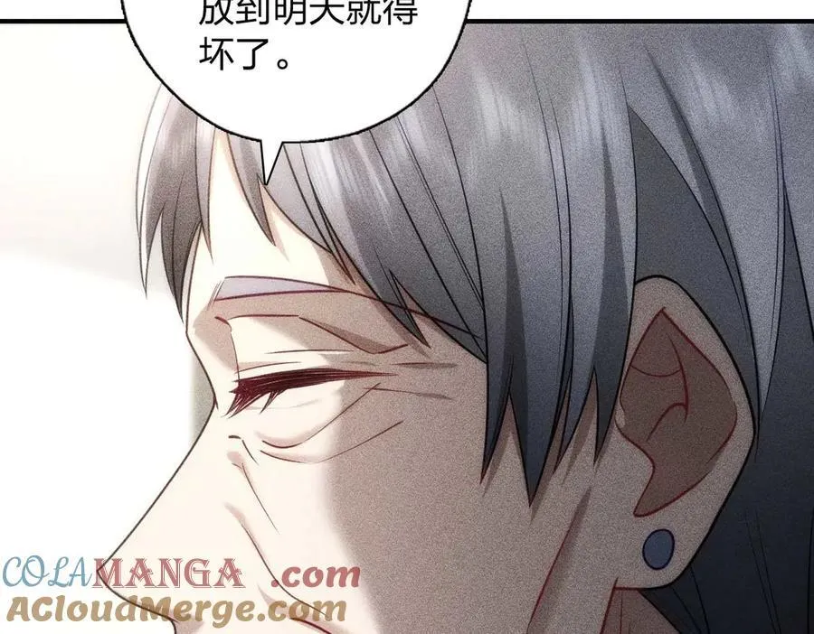 58 过去的故事（四） 第73页
