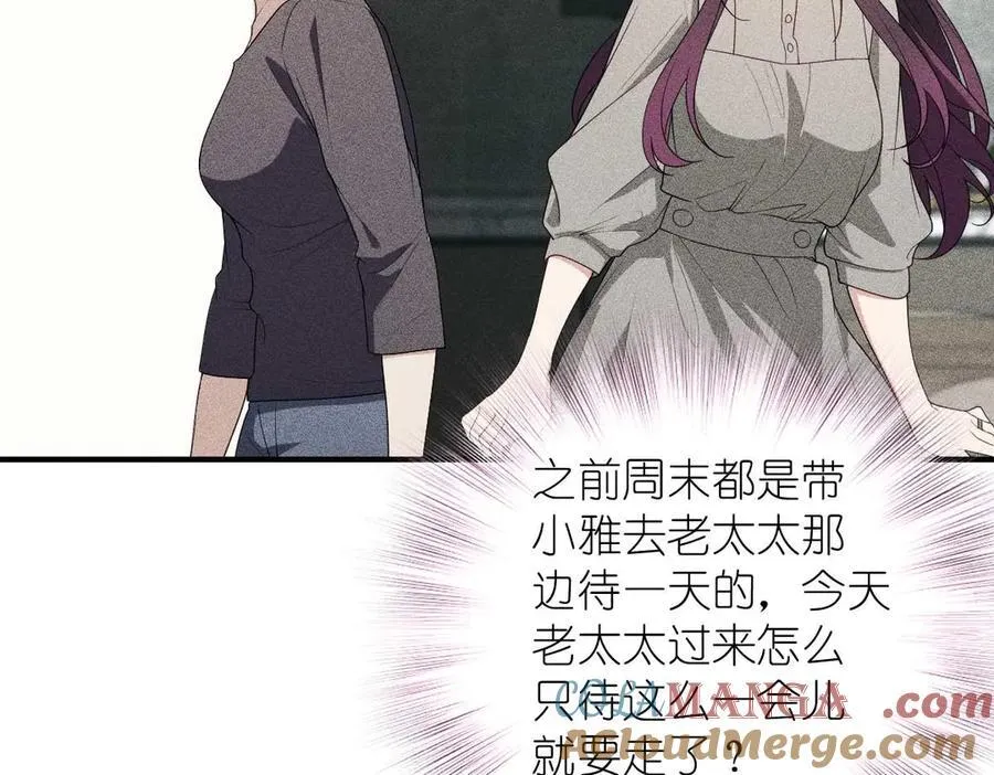 58 过去的故事（四） 第77页