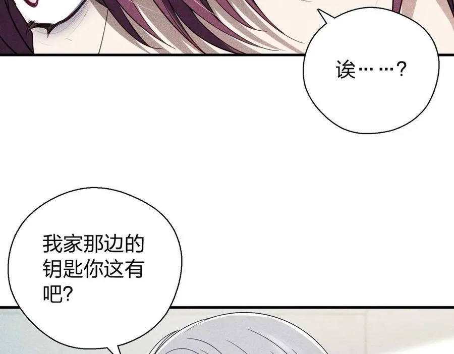 58 过去的故事（四） 第80页