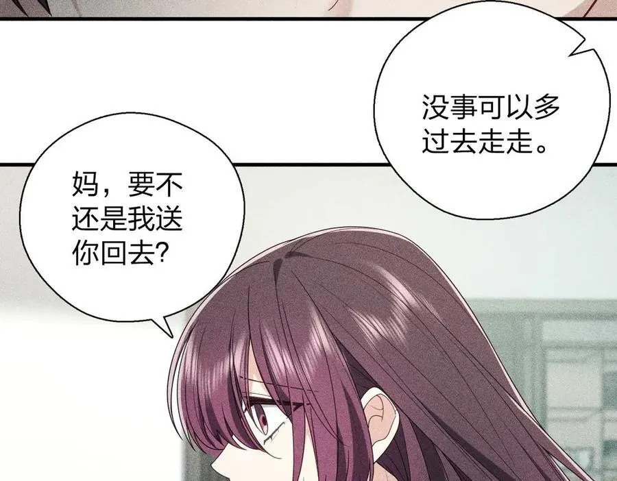 58 过去的故事（四） 第88页