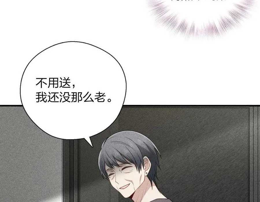 58 过去的故事（四） 第91页