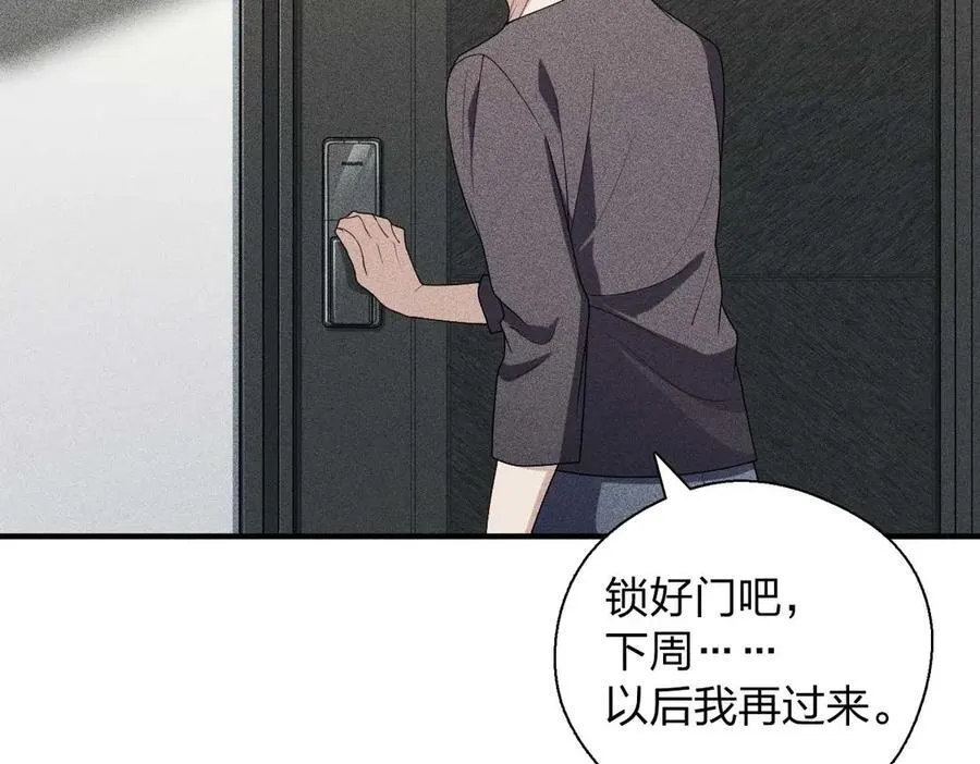 58 过去的故事（四） 第92页
