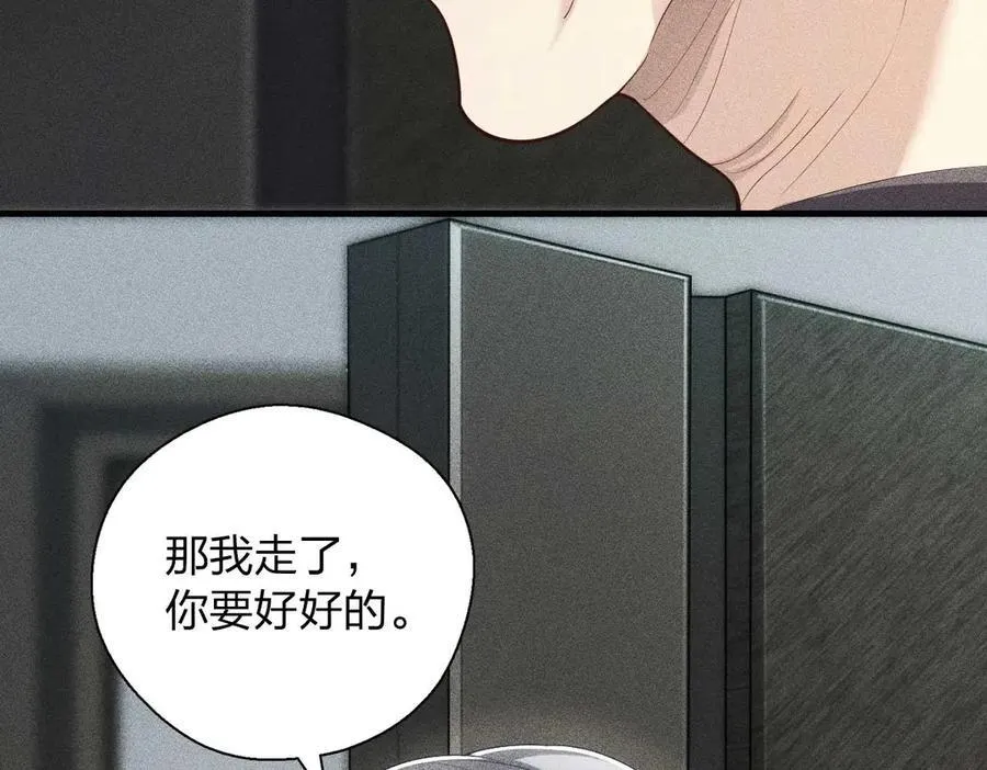 58 过去的故事（四） 第95页