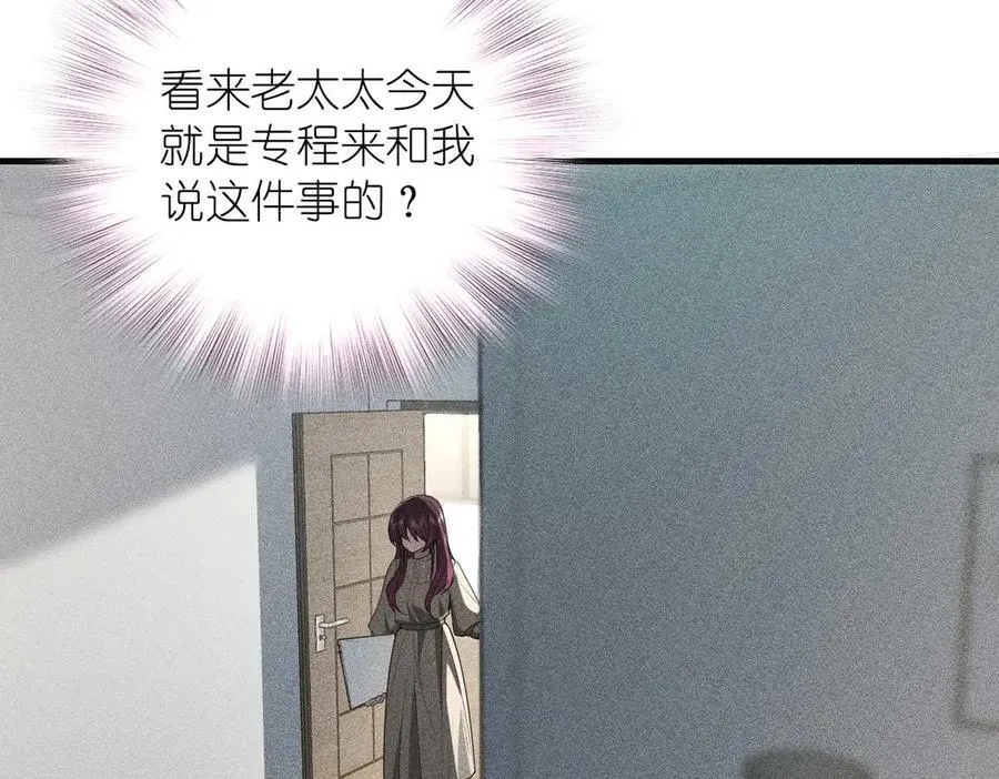 58 过去的故事（四） 第104页