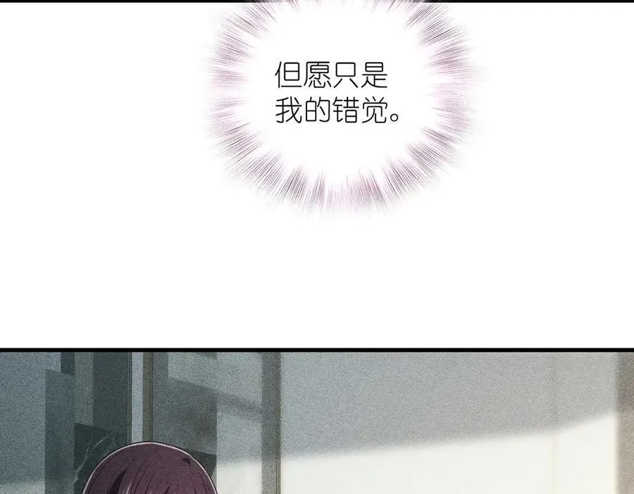 58 过去的故事（四） 第106页