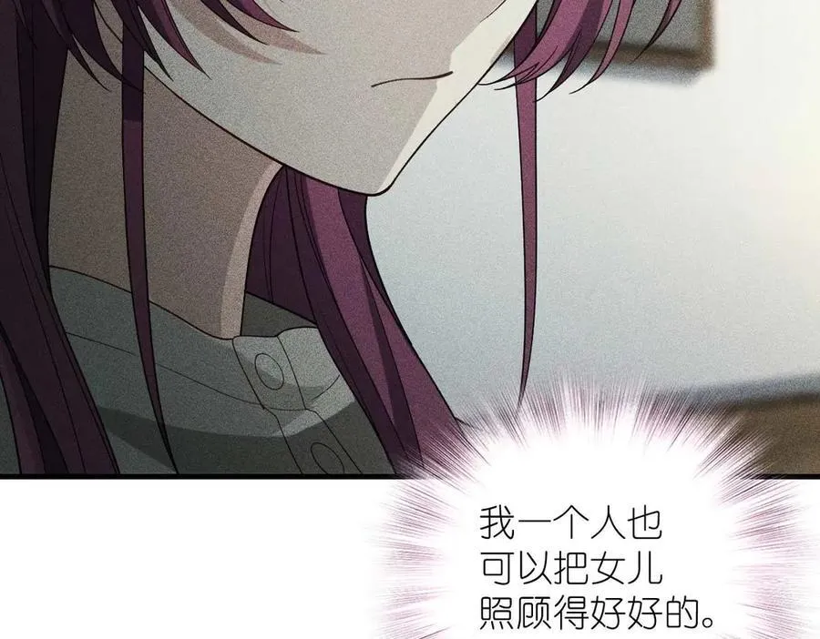 58 过去的故事（四） 第110页