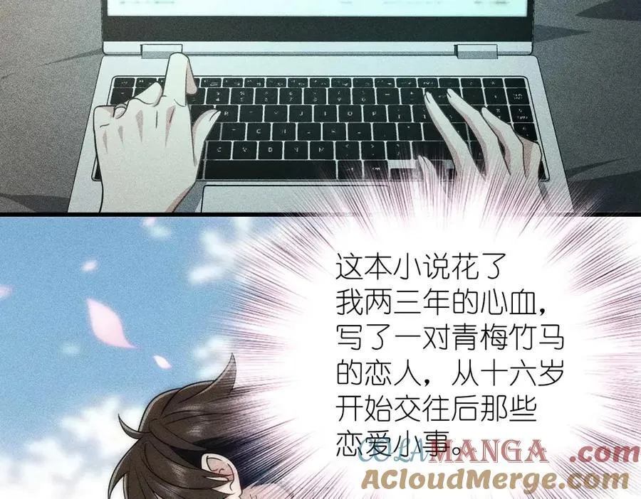 58 过去的故事（四） 第113页
