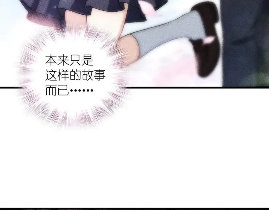 58 过去的故事（四） 第116页