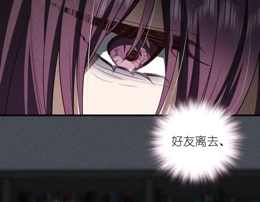 58 过去的故事（四） 第118页