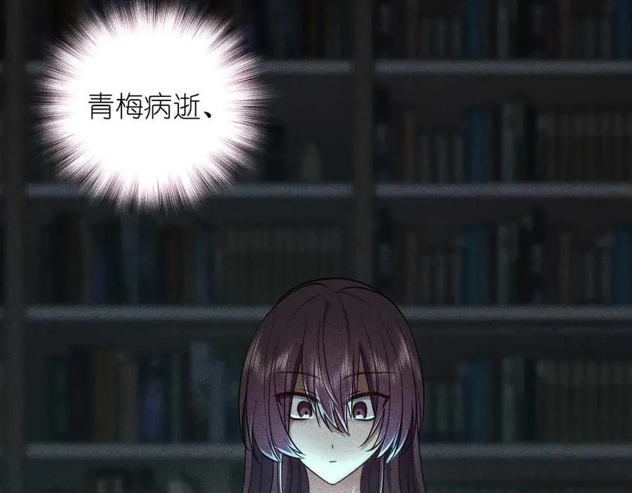 58 过去的故事（四） 第119页