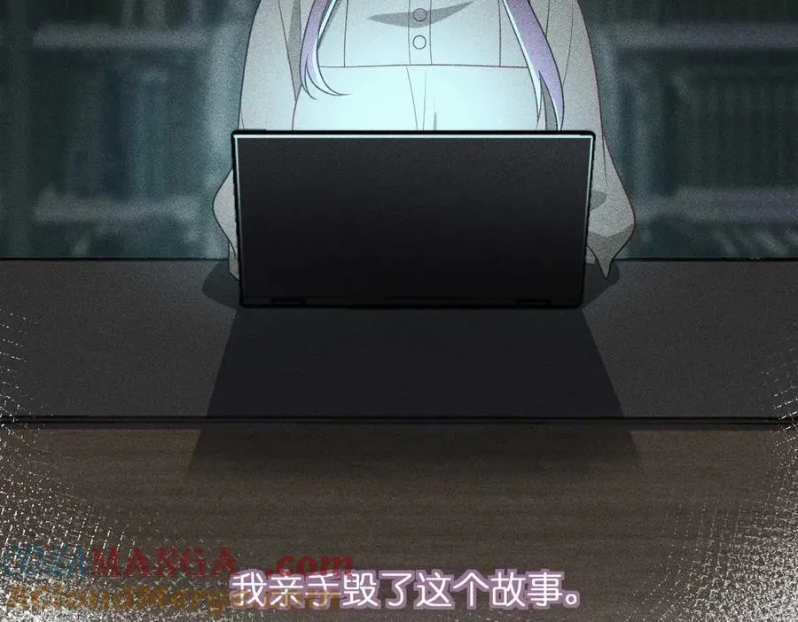 58 过去的故事（四） 第121页