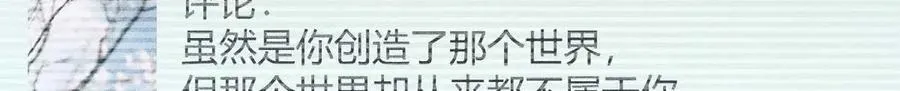 58 过去的故事（四） 第123页