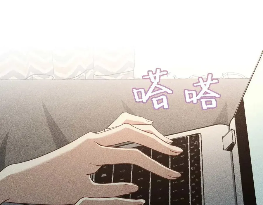 58 过去的故事（四） 第130页