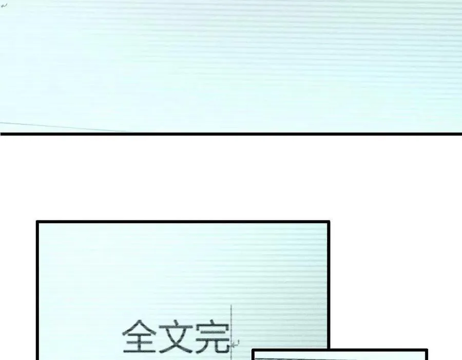58 过去的故事（四） 第134页