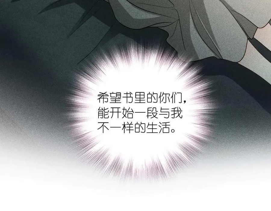 58 过去的故事（四） 第139页