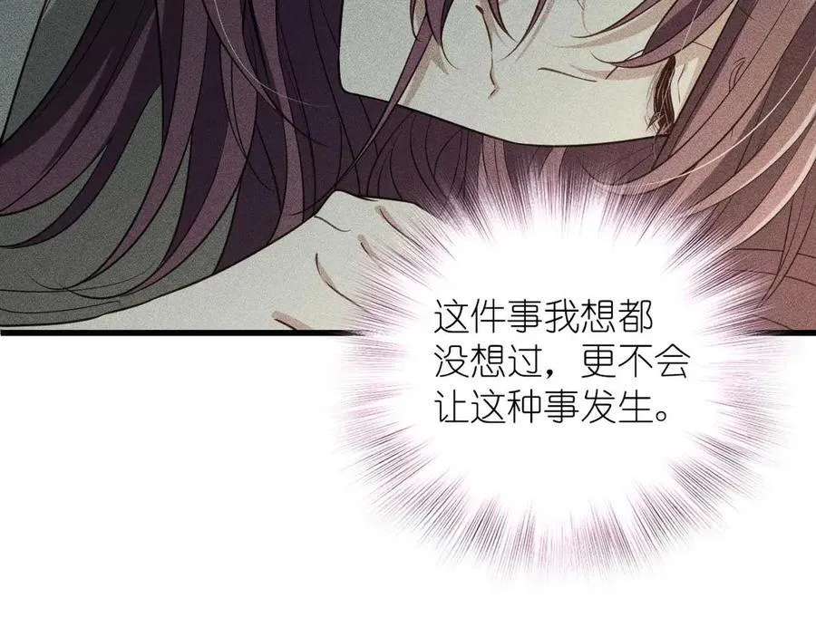 58 过去的故事（四） 第146页