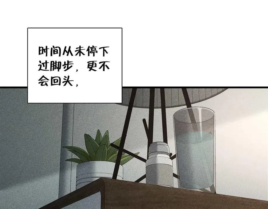 58 过去的故事（四） 第150页