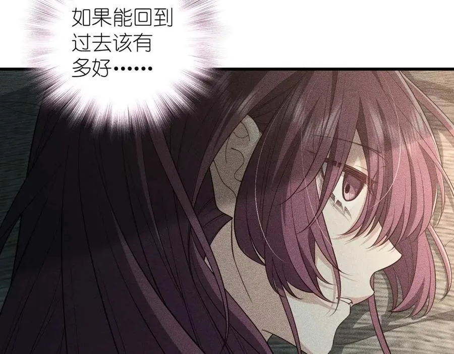 58 过去的故事（四） 第152页
